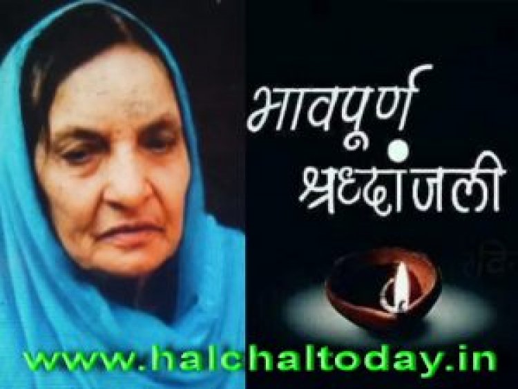 वरिष्ठ कांग्रेसी नेता तेजिंदर सिंह बिट्टू की माता नरिंदर कौर का देहांत, कल होगा अंतिम संस्कार