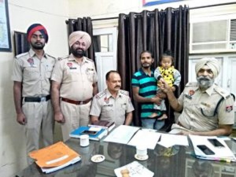 लुधियाना से किडनैप बच्चा जालंधर में छुपाया, पुलिस ने किया बरामद