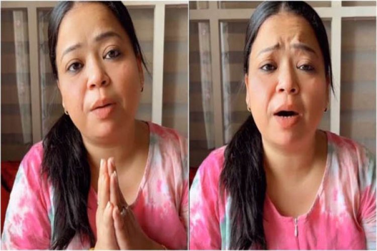 कामेडी टीवी कलाकार भारती सिंह पर मामला दर्ज, बीते कल ही मांगी थी माफी