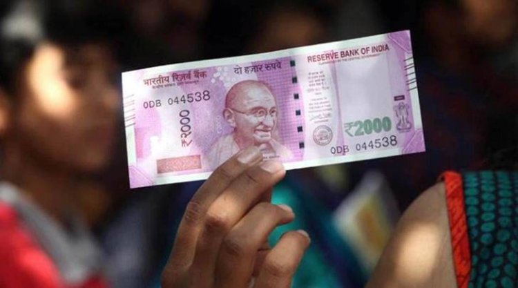 2000 रूपए के नोट को लेकर RBI का आम आदमी को झटका, अब नहीं चलेगें बाज़ार में यह नोट