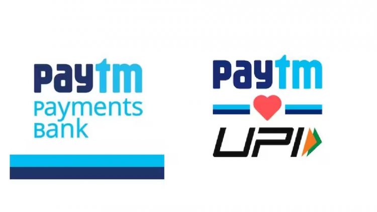 Paytm नहीं, Paytm Payments Bank पर हुआ RBI का एक्शन