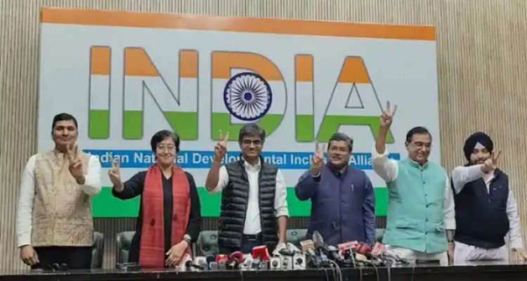 Elections 2024:  INDIA गठबंधन पर बनी सहमति, पंजाब में अलग अलग लड़ेगी आप व कांग्रेस