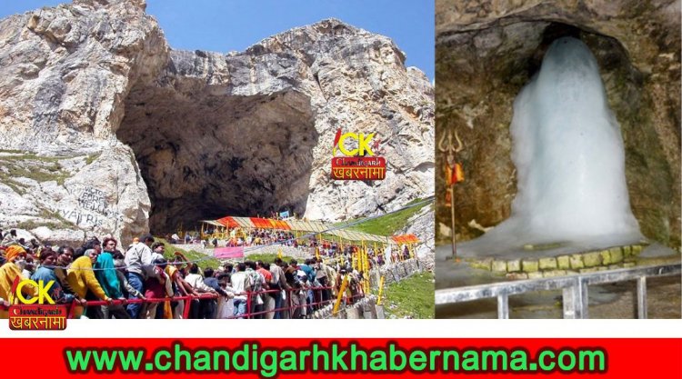 Amarnath Yatra 2024: बाबा के भक्तों को इंत़जार हुआ खत्म, आ गई यात्रा की तारीख